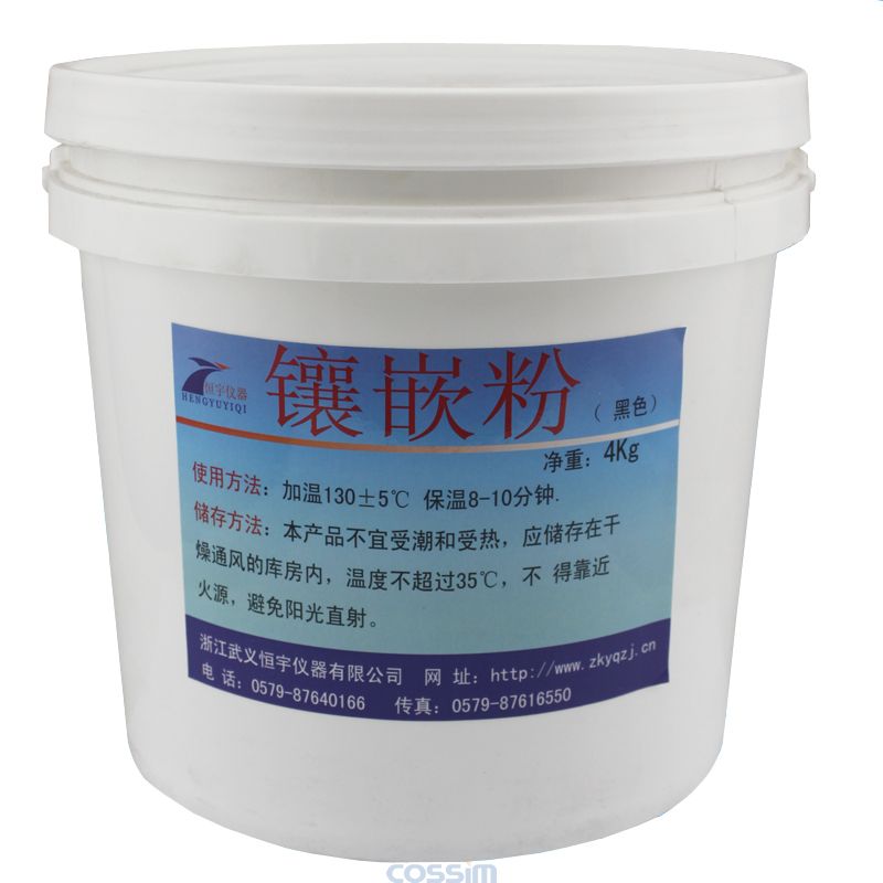 金相鑲嵌粉 熱鑲嵌粉、電玉粉(白色) 4kg/桶鑲嵌料，熱鑲嵌料